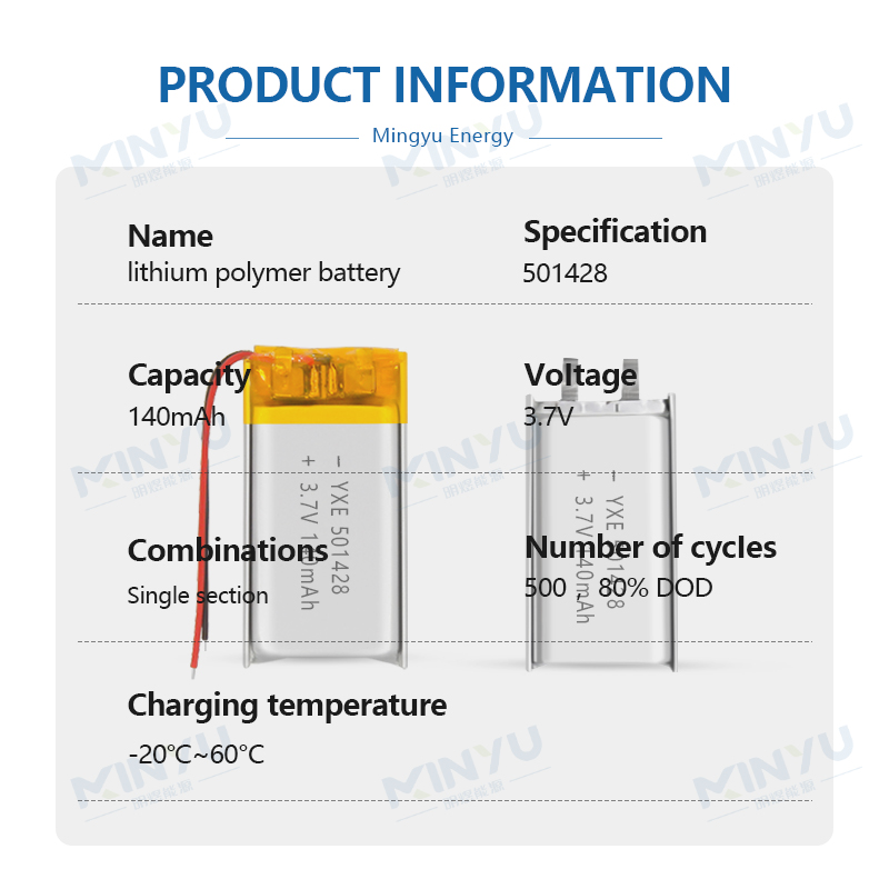 3.7 V 锂离子电池102023-400mah